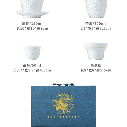 Atelier Bohème | Handcrafted Dehua White Porcelain Tea Set