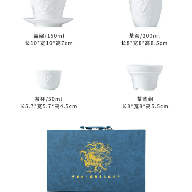 Atelier Bohème | Handcrafted Dehua White Porcelain Tea Set